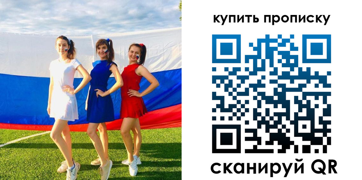 временная регистрация гарантия в Мантурово