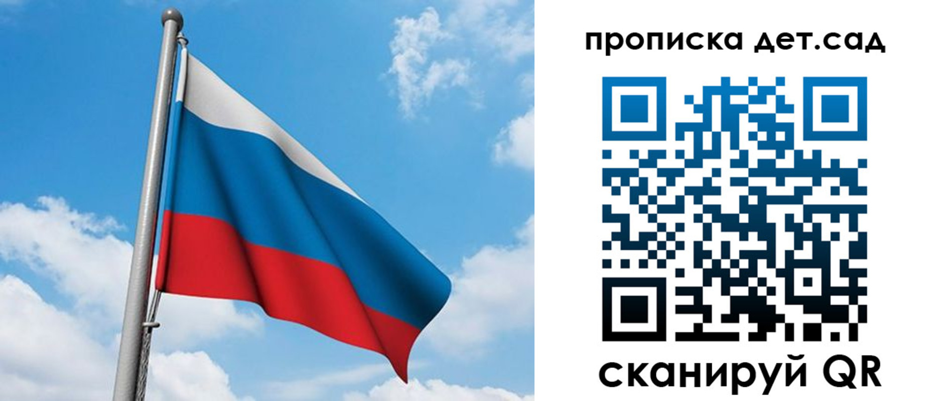 прописка в Мантурово