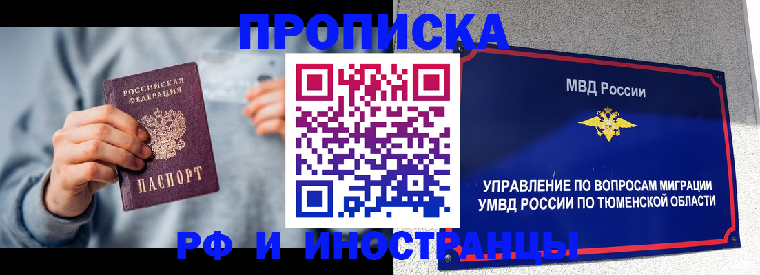 регистрация для школы в Мантурово