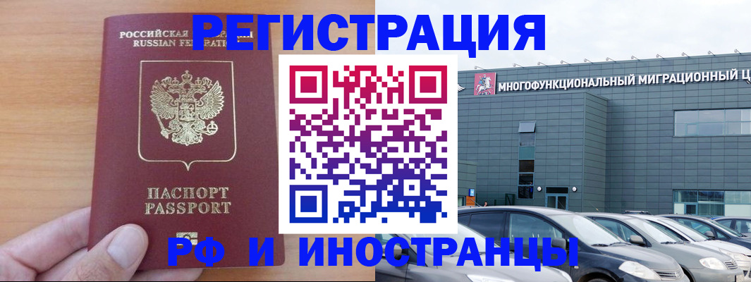 временная регистрация госуслуги в Мантурово