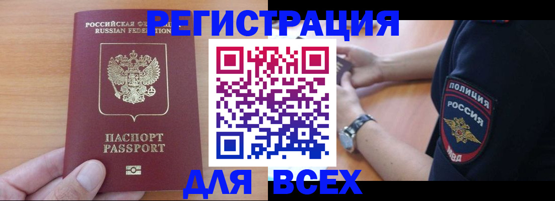 пропишу в квартире в Мантурово